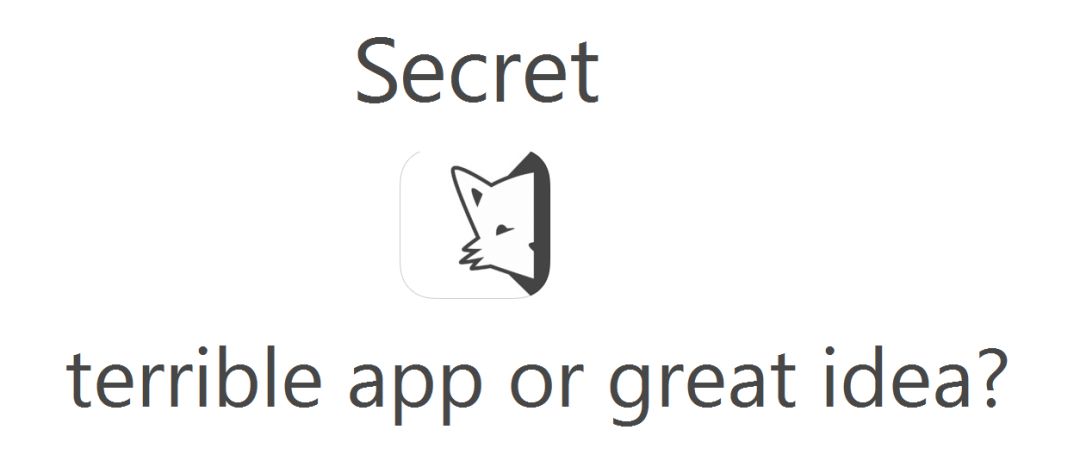 &ldquo;熟人匿名社交&rdquo;这条路可行吗？        